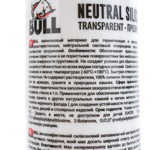 Нейтральный силиконовый герметик Bull прозрачный 280 мл NT905