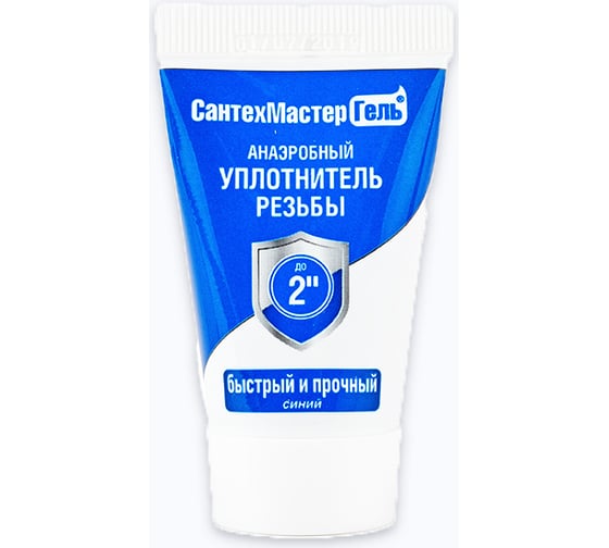 Гель СантехМастер Синий, тюбик 15 г, блистер 04017 4630009040170