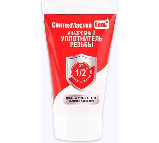 Гель СантехМастер Красный, тюбик 15 г, блистер 04021 4630009040217
