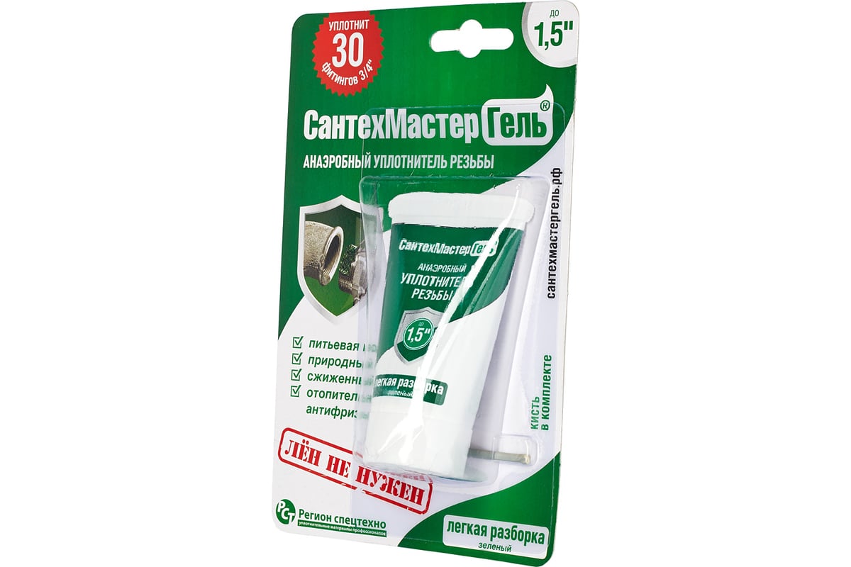Гель СантехМастер Зеленый, тюбик 15 г, блистер 04013 - выгодная цена ...