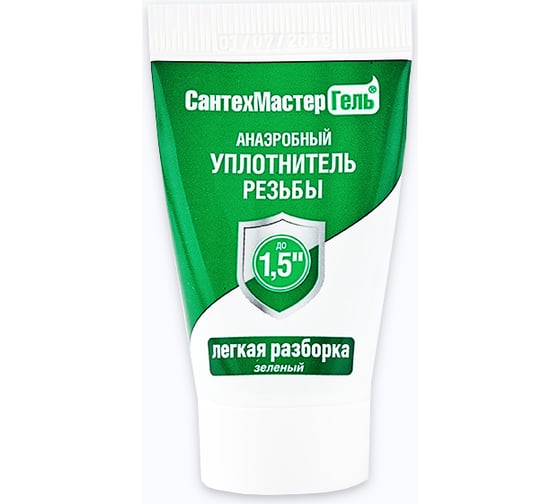Гель СантехМастер Зеленый, тюбик 15 г, блистер 04013 4630009040132