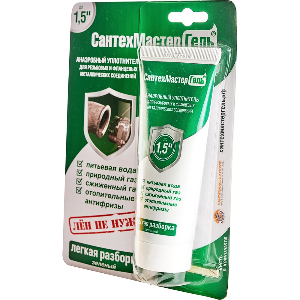 Гель СантехМастер Зеленый, тюбик 60 г, блистер 04015 - выгодная цена ...