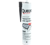 Герметик для кровли QUELYD 0,310 л черный 30821823