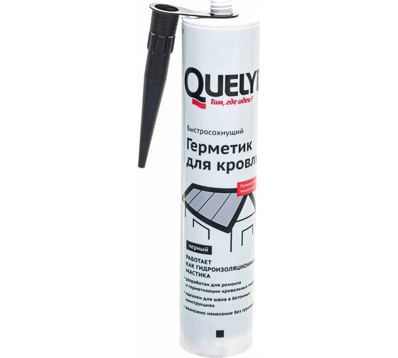 Герметик для кровли QUELYD 0,310 л черный 30821823