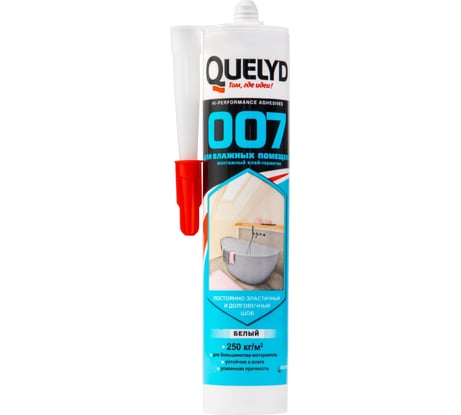 Клей-герметик для влажных помещений Quelyd 007 белый 400 г 202301102
