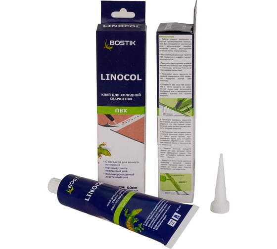 Клей для холодной сварки швов BOSTIK Linocol, 0,05 л 798