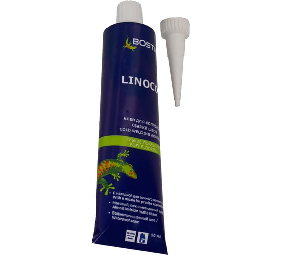 Клей для холодной сварки швов BOSTIK Linocol, 0,05 л 798
