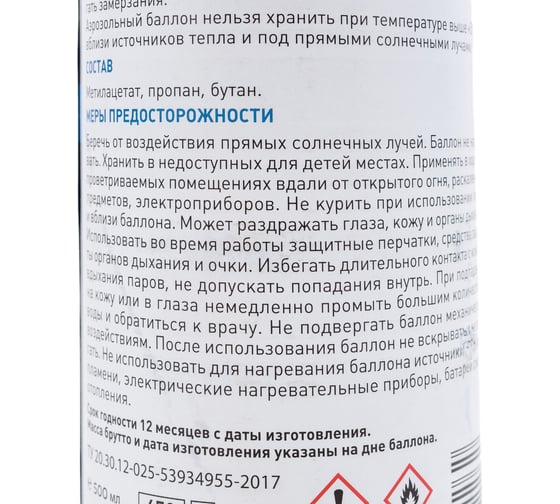 Очиститель ПУ пены BOSTIK 500 мл 10211