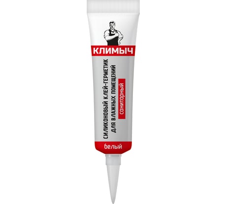 Белый силиконовый герметик Климыч CLM0017