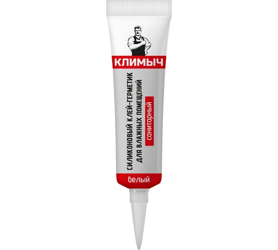 Белый силиконовый герметик Климыч CLM0017 1