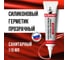 Прозрачный силиконовый герметик Климыч CLM0016 2
