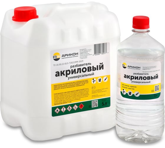 Акриловый универсальный разбавитель АРИКОН канистра 5л RAKR5
