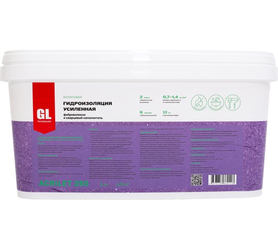 Гидроизоляция усиленная фиброволокном GL Technology ACRILET 250 3 кг, фиолетовая А250-3