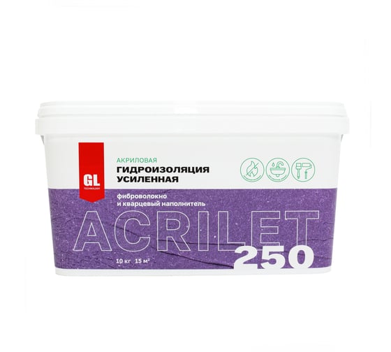 Гидроизоляция усиленная фиброволокном GL Technology ACRILET 250 10 кг, фиолетовая А250-10 1