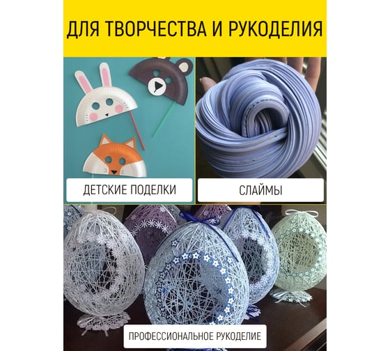 Универсальный столярный клей пва WALNUT WLN0599