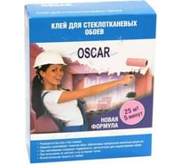 Клей для стеклообоев Oscar сухой, 200 г GO200-k