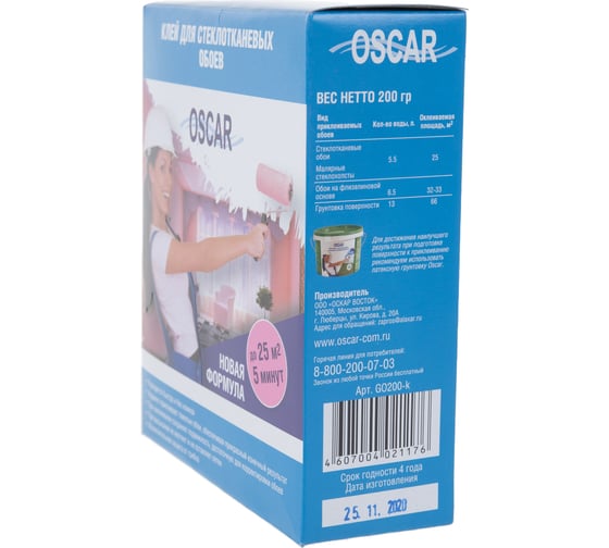 Клей для стеклообоев Oscar сухой, 200 г GO200-k
