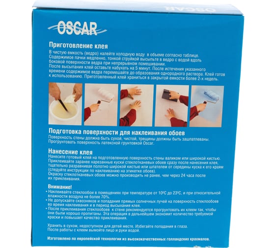 Клей для стеклообоев Oscar сухой, 200 г GO200-k