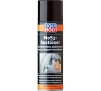 Растворитель ржавчины с дисульфидом молибдена MoS2-Rostloser LIQUI MOLY 0.3 л 1614