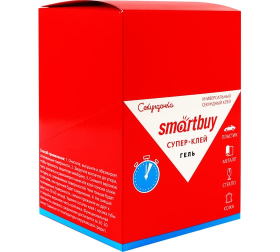 Супер-клей Smartbuy универсальный, прозрачный, 3 гр., шоу-бокс 12 (12/288) гель SBT-SGG-12P1