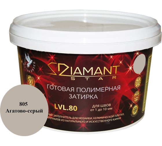 Готовая полимерная затирка Живая Краска Diamant Star lvl80, агатово-серый 805 8805