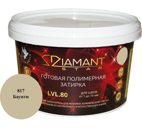 Готовая полимерная затирка Живая Краска Diamant Star lvl80, баунти 817 8817