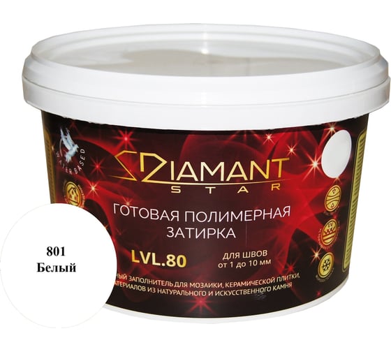 Готовая полимерная затирка Живая Краска Diamant Star lvl80, белый 801 8801