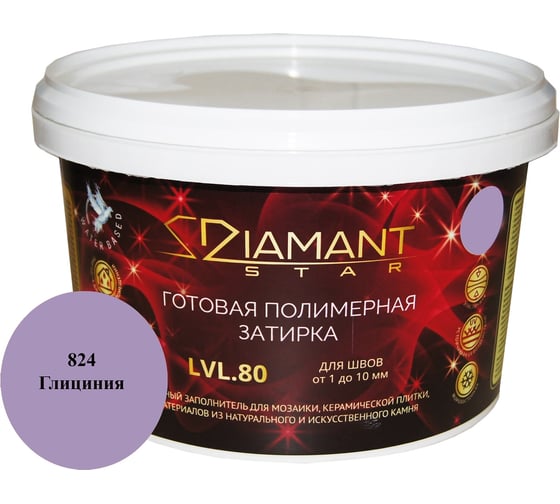 Готовая полимерная затирка Живая Краска Diamant Star lvl80, глициния 824 8824