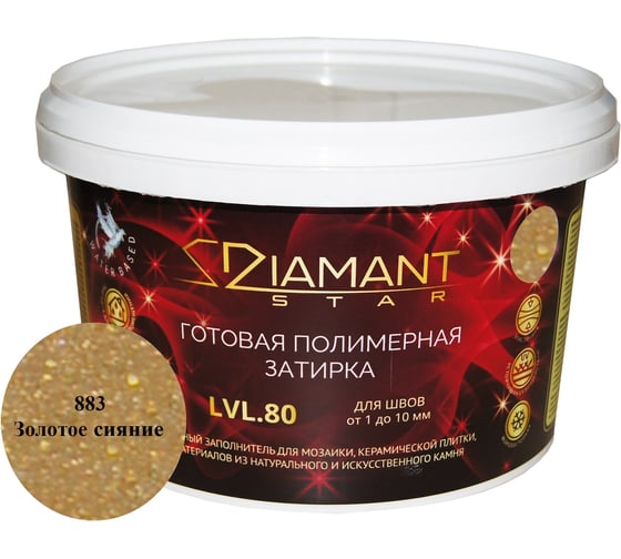 Готовая полимерная затирка Живая Краска Diamant Star lvl80, золотое сияние 883 8883
