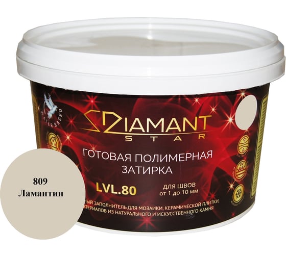 Готовая полимерная затирка Живая Краска Diamant Star lvl80, ламантин 809 8809
