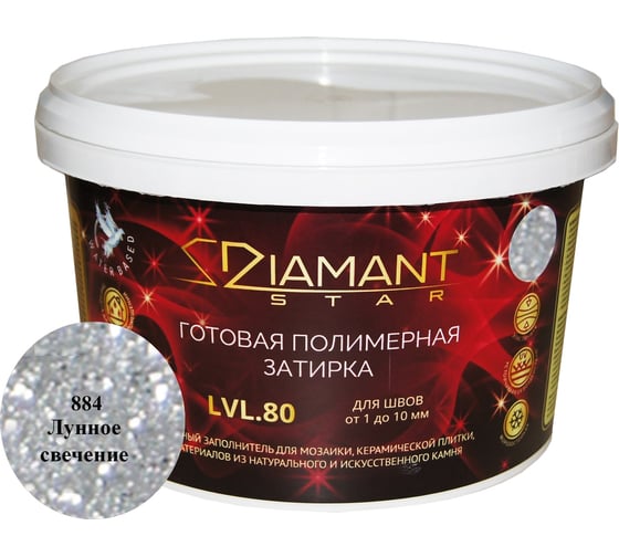 Готовая полимерная затирка Живая Краска Diamant Star lvl80, лунное свечение 884 8884
