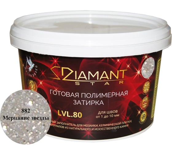 Готовая полимерная затирка Живая Краска Diamant Star lvl80, мерцание звезды 882 8882