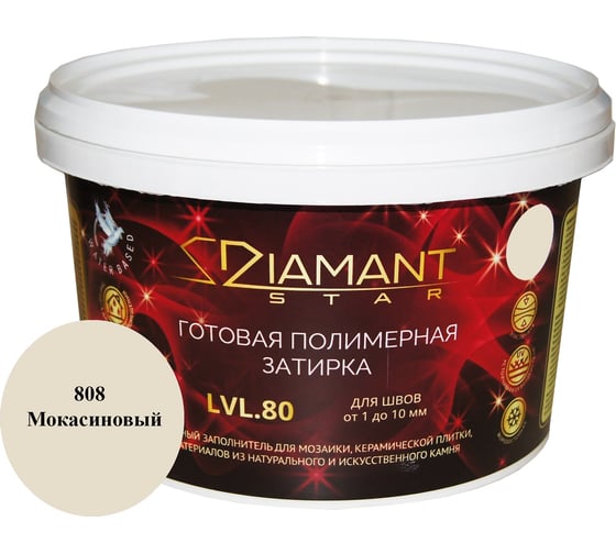 Готовая полимерная затирка Живая Краска Diamant Star lvl80, мокасиновый 808 8808
