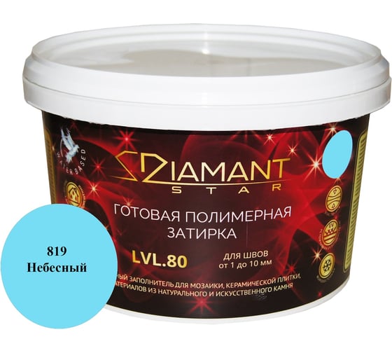 Готовая полимерная затирка Живая Краска Diamant Star lvl80, небесный 819 8819