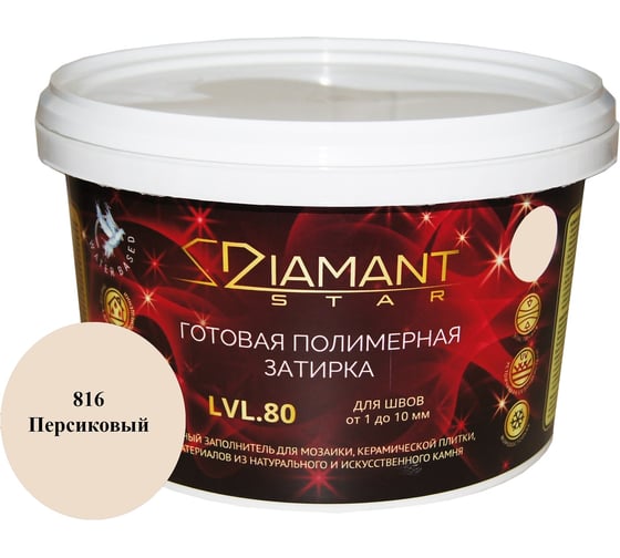 Готовая полимерная затирка Живая Краска Diamant Star lvl80, персиковый 816 8816