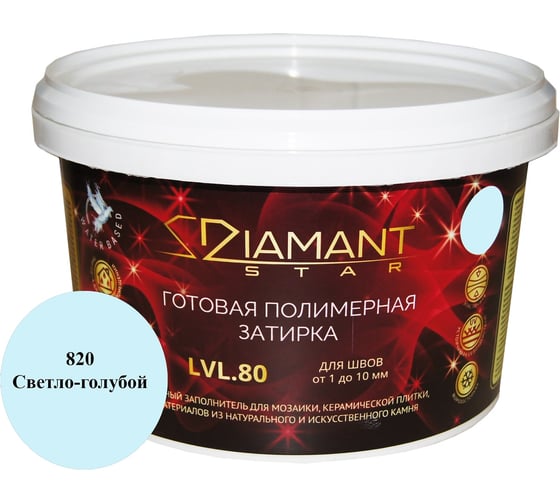Готовая полимерная затирка Живая Краска Diamant Star lvl80, светло-голубой 820 8820