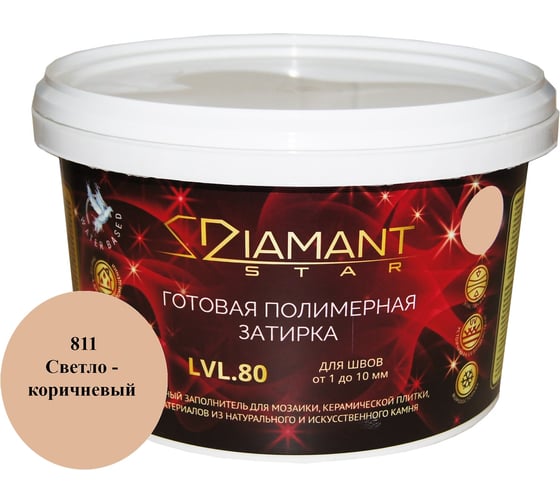 Готовая полимерная затирка Живая Краска Diamant Star lvl80, светло-коричневый 811 8811