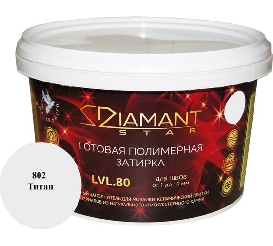 Готовая полимерная затирка Живая Краска Diamant Star lvl80, титан 802 8802