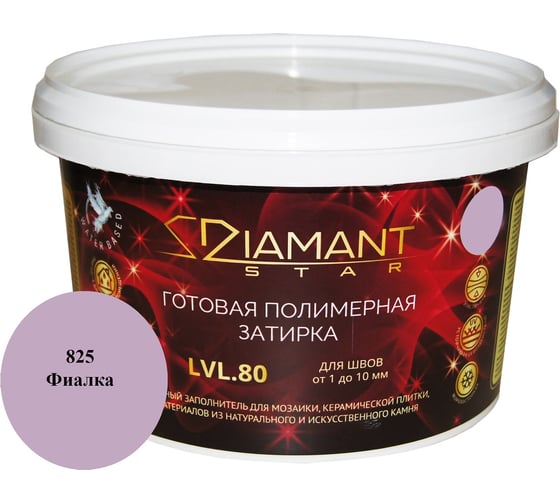 Готовая полимерная затирка Живая Краска Diamant Star lvl80, фиалка 825 8825