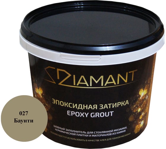 Эпоксидная затирка Живая Краска 027 Диамант баунти 2,5 кг 002027
