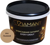 Эпоксидная затирка Живая Краска 014 Диамант льняной 2,5 кг 002014