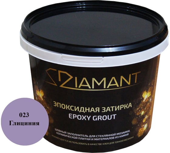 Эпоксидная затирка Живая Краска 023 Диамант глициния 2,5 кг 002023