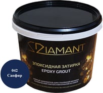 Эпоксидная затирка Живая Краска 042 Диамант сапфир 2,5 кг 002042