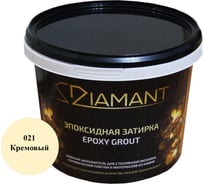 Эпоксидная затирка Живая Краска 021 Диамант кремовый 1 кг 001021