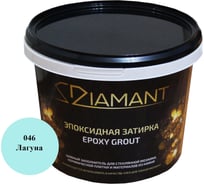 Эпоксидная затирка Живая Краска 046 Диамант лагуна 2,5 кг 002046