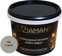 Эпоксидная затирка Живая Краска 004 Диамант серый 1 кг 001004