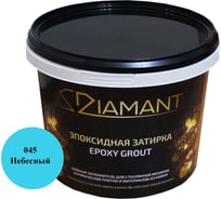 Эпоксидная затирка Живая Краска 045 Диамант небесный 1 кг 001045