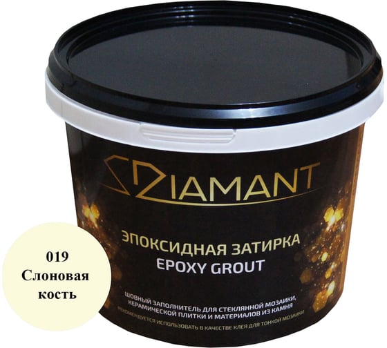 Эпоксидная затирка Живая Краска 019 Диамант слоновая кость 2,5 кг 002019