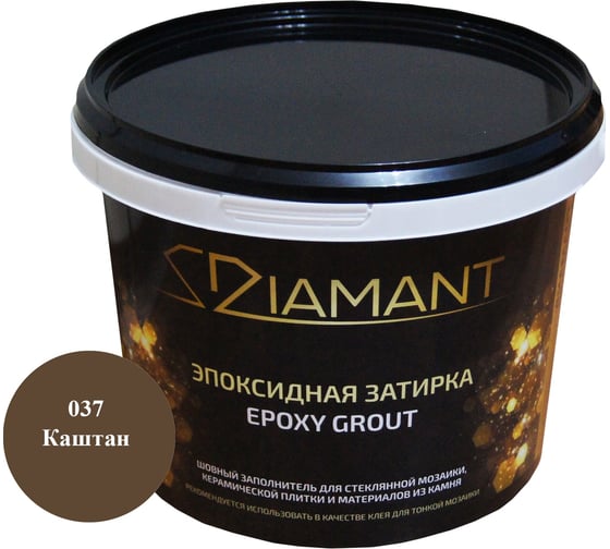 Эпоксидная затирка Живая Краска 037 Диамант каштан 2,5 кг 002037