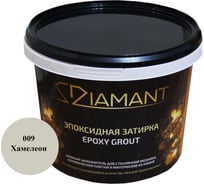 Эпоксидная затирка Живая Краска 009 Диамант хамелеон 1 кг 001009